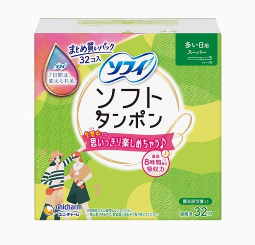【保税仓cn】苏菲 日用棉条 32个装（效期：2027.06） 商品图3