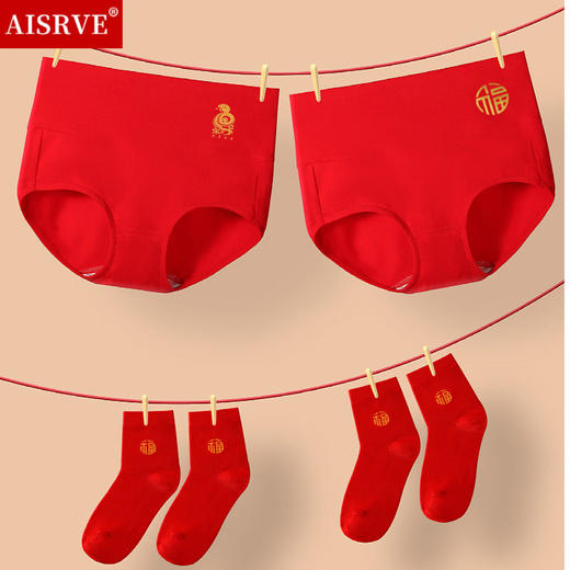 【2内+2袜-盒装】AISRVE女士红色纯棉内裤  喜庆红色高腰内裤红色棉袜 蛇年本命年大红三角裤红袜子  商品图1