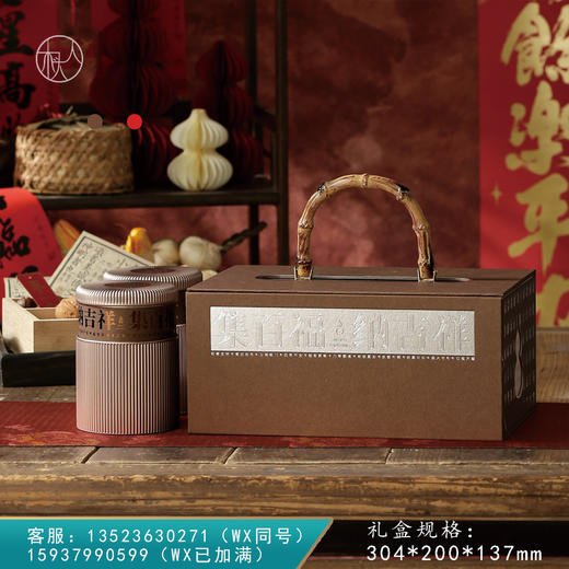 集百福【2圆罐 咖色】35元一套/一件12套 商品图0