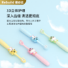 【购5支送同款1支试用+配套万毛牙刷2支】Rebuild诺必达儿童健齿牙膏草莓味50g/支 孕妇宝宝儿童牙膏2岁-12岁换牙期 商品缩略图8