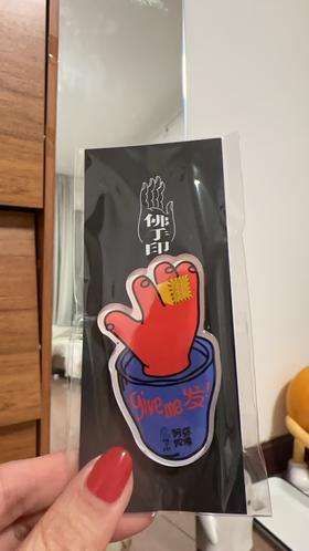 铅笔头丨佛手印冰箱贴