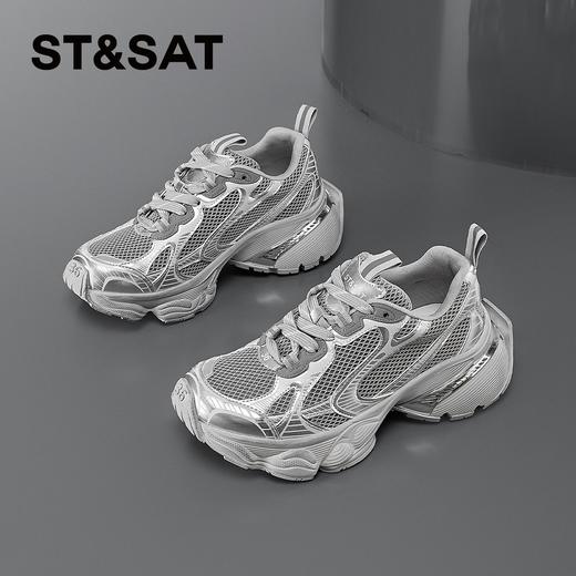 星期六银色液态潮酷厚底老爹鞋SSC1112915 商品图7