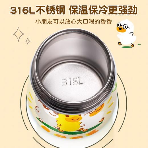膳魔师 X BEAN DUCK 高真空便携保温吸管杯一键开合保温杯350ml 商品图1