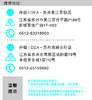 iPhone 14系列电池维修服务 商品缩略图2