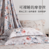 雅芳婷秋冬新款100S摩登丝床笠款六件套专柜同款四季通用真丝被套 商品缩略图2