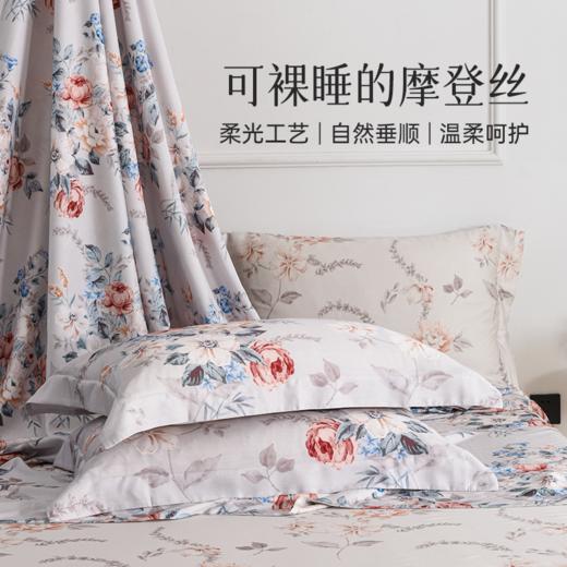 雅芳婷秋冬新款100S摩登丝床笠款六件套专柜同款四季通用真丝被套 商品图2