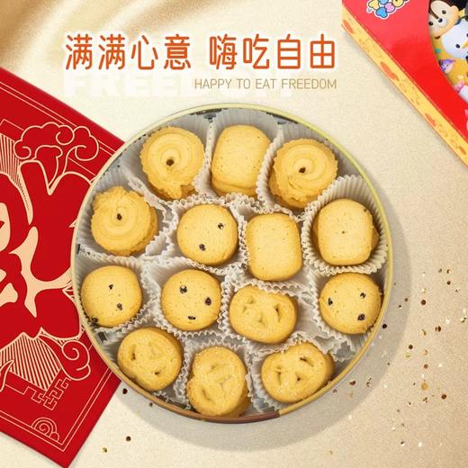 迪士尼TsumTsum黄油味曲奇饼干338g/059756 松松脆脆曲奇让年味更浓 商品图2