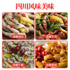 广乐小米辣野山椒泡椒凤爪原料100g*3 /粮油调味 /调味品 /榨菜/酱腌菜 商品缩略图7