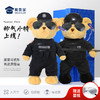 【站姿熊小特】 毛绒公仔玩具儿童毛绒小熊玩偶布娃娃送礼礼品礼物 商品缩略图1