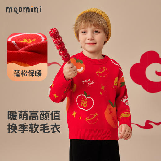 【90-140】【MQDmini】男童红色针织毛衣提花满印毛衫 商品图0