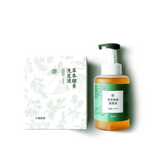 【十度良品】草本酵素洗发液 500ml/瓶 商品图0