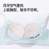 【双重提拉 聚拢防下垂】熳洁儿 小胸蕾丝性感调整内衣女无钢圈上托侧收副乳文胸24261537 商品缩略图3