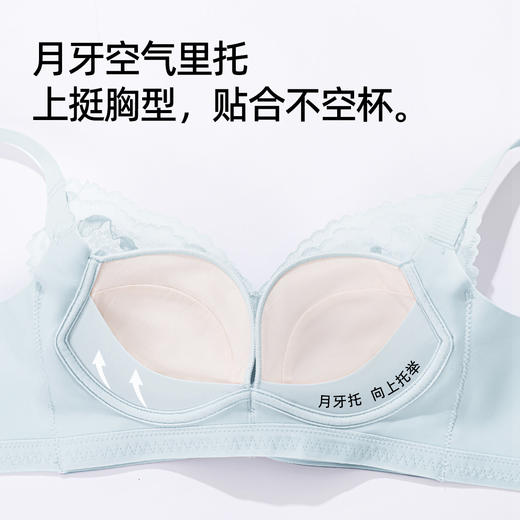 【双重提拉 聚拢防下垂】熳洁儿 小胸蕾丝性感调整内衣女无钢圈上托侧收副乳文胸24261537 商品图3