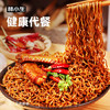 林小生0脂荞麦方便面带调料包65g*28袋整箱免煮泡面高蛋白面饼粗粮代餐 /粮油调味 /方便食品 /方便面 商品缩略图0