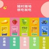 马来西亚大林至菓FruitaIK什锦软糖500g/060780 一包内5种缤纷果味 商品缩略图1