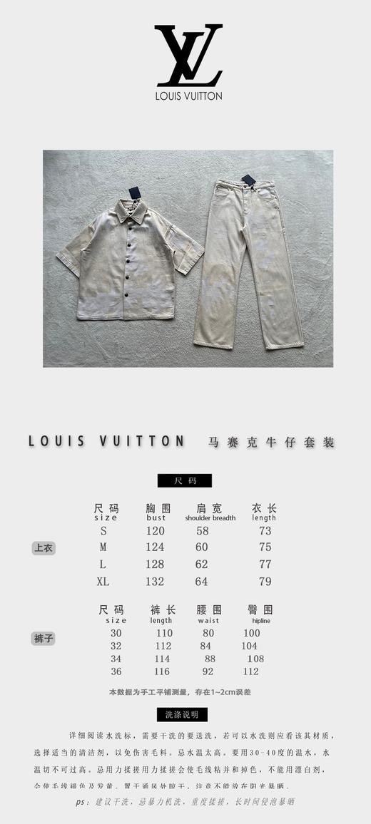 驴家 马赛克牛仔短袖上衣外套➕长裤（JN） 商品图5