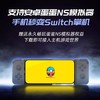 盖世小鸡X2s拉伸游戏手柄手机安卓Type-C绝区零 手游串流switch模拟器iqoo鸿蒙iPhone15原神鸣潮三角洲行动 商品缩略图3