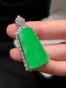 无事牌翡翠吊坠 商品缩略图1