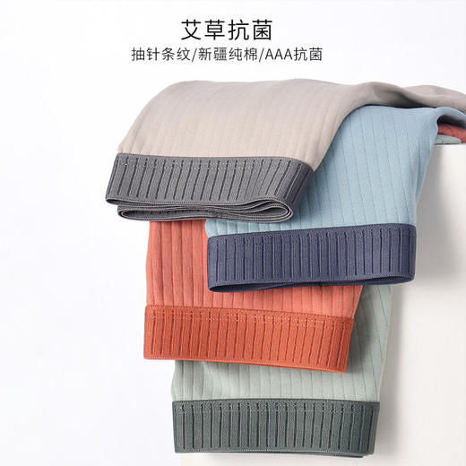 XN-ML133   【1条】新疆纯棉纯色男士内裤抽针棉全棉平角裤男士中腰内裤 商品图3