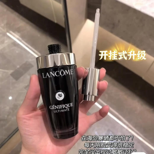 专柜1890 新款 兰蔻三代小黑瓶超修瓶精华肌底液活肤液100ml 三代超修瓶50ml/100ml/115ml 商品图1