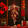 【开门见喜❗️马年限定发财果挂件】五福临门，吉祥如意，把福气和年味带回家！新年装饰2025新款春节过年家用客厅商场喜庆用品红果挂饰 商品缩略图4