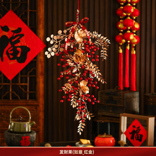 【开门见喜❗️马年限定发财果挂件】五福临门，吉祥如意，把福气和年味带回家！新年装饰2025新款春节过年家用客厅商场喜庆用品红果挂饰 商品图4