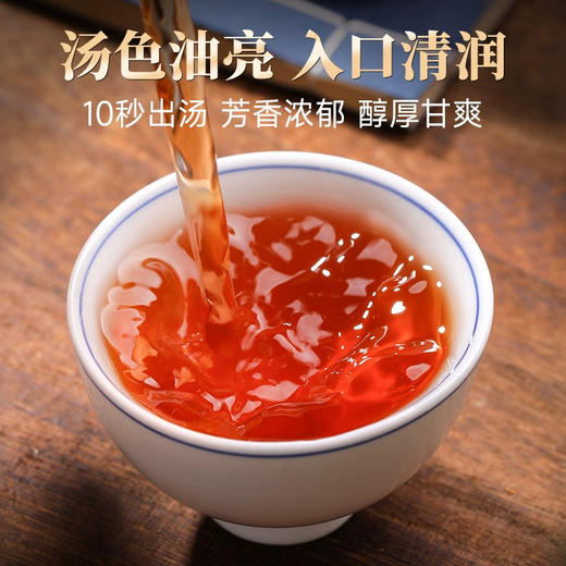 【年货茶礼】茶叶 班章小青柑 普洱茶 普洱熟茶 茶饮 东广号 五虎 250g 买二送一个焖杯 商品图2