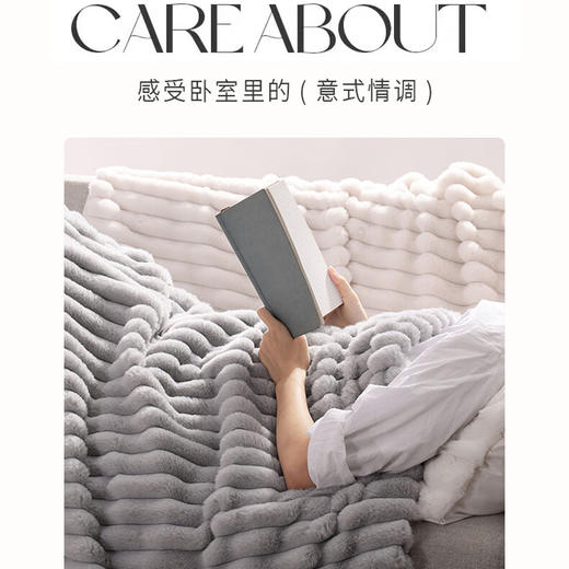 莱生活 抽条多功能兔毛毯【LXGWCJ2.0】 商品图1
