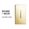 MAC/魅可小金盒 生姜高光修容一体盘omega 商品缩略图2