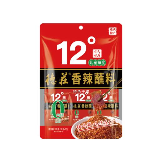 德庄香辣蘸料12°（工作日发货） 商品图3