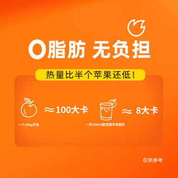 醯官醋 原浆苹果醋5度500ml 【0%添加】 调和醋饮 食醋 蘸拌 欣和出品 /粮油调味 /调味品 /醋 商品图2