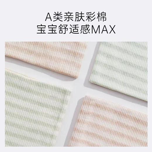 bebetour婴儿护肚纯棉单层两条装（仅普陀会所有售） 商品图1