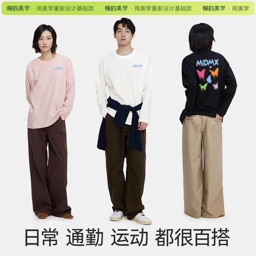 「棉的美学」深秋新款长袖T恤女新款内搭打底衫百搭上衣秋季新款 商品图2