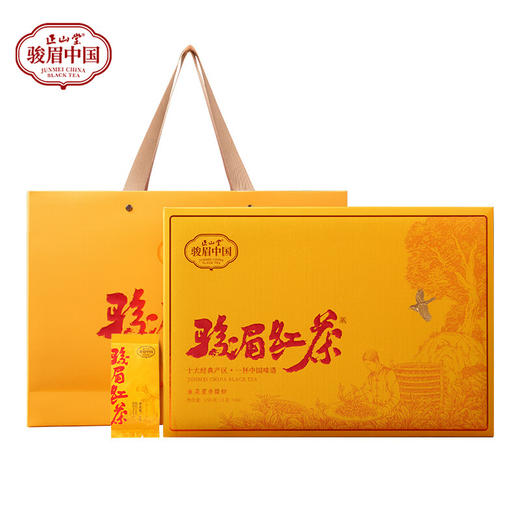 正山堂 骏眉中国骏眉红茶礼特级150g【LXGWCJ2.0】 商品图0