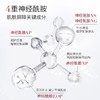 【孔凤春】孔凤春神经酰胺舒缓修护精华乳90ml 商品缩略图3