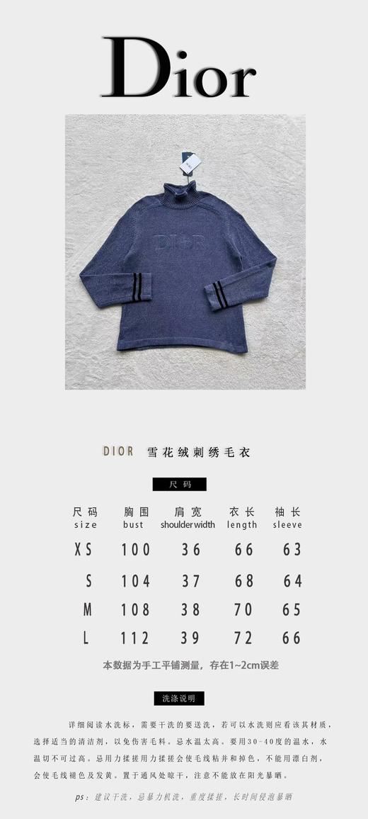 D家 雪花绒刺绣毛衣（JN） 商品图7