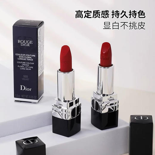【清仓秒杀】Dior迪奥烈艳蓝金唇膏口红1.5g #999/#100/#720 商品图2