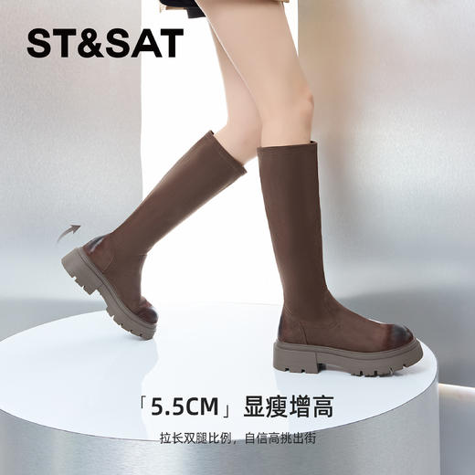 星期六圆头擦色高筒瘦瘦靴SS24117042 商品图2