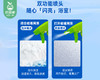 水卫士浴室清洁剂（乌龙茶花植萃）/1份（500g*3瓶）限用日期：28年5月 商品缩略图3