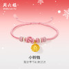 周六福黄金铃铛手绳女款5d硬金定价圣诞节雪花送女友手链送女友礼物 商品缩略图0