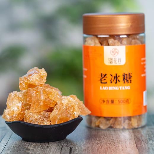 【赑隆】 老冰糖 商品图1