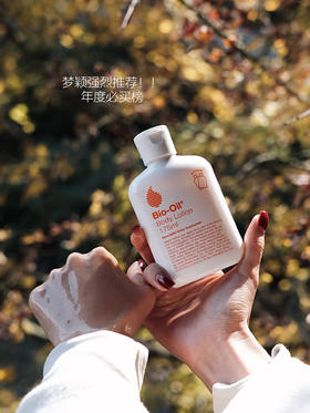 淡文滋润油！含有a醇 Bio-Oil百洛VA身体油乳滋润紧实淡W