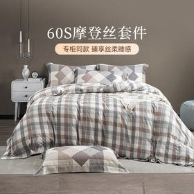 雅芳婷新款60S摩登丝床笠款四件套专柜同款高级轻奢真丝被套套件
