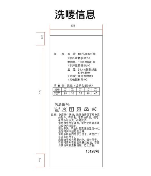 482898时尚高腰长直筒羽绒裤，裤脚拉链可打开，裤脚大小可变化 商品图12