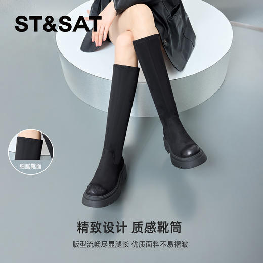 星期六圆头擦色高筒瘦瘦靴SS24117042 商品图3