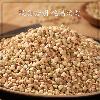 吾谷为伴荞麦米 2斤 荞麦 三角麦仁 东北五谷杂粮 粗粮 大米粥米伴侣 /粮油调味 /杂粮 /谷米类 商品图2