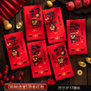 【承接新年好祝福】2025蛇年红包烫金过年春节创意纸质卡通红包新年红包利是封。ry 商品缩略图13