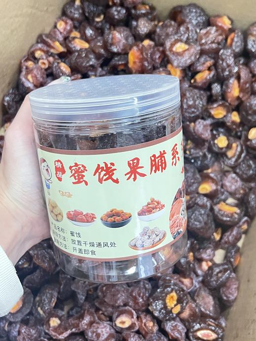 半边梅 商品图0