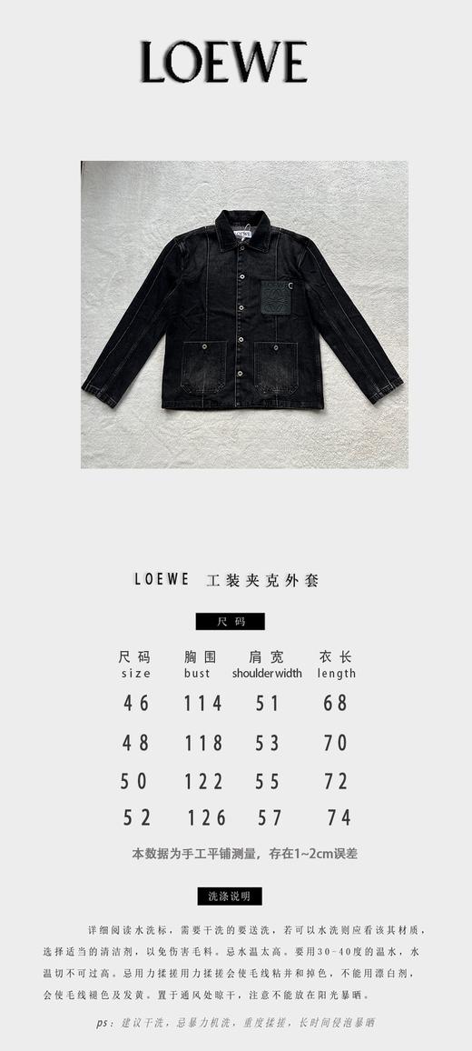 罗家 Anagram 工装夹克外套（JN） 商品图4