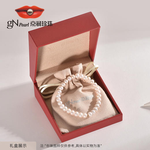 【品牌优选】【新中式·国潮风】京润珍珠 盼愿/小财星/小金豆  淡水珍珠手链 商品图14